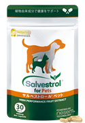 Salvestrol(R) for Pets（30粒/1袋）